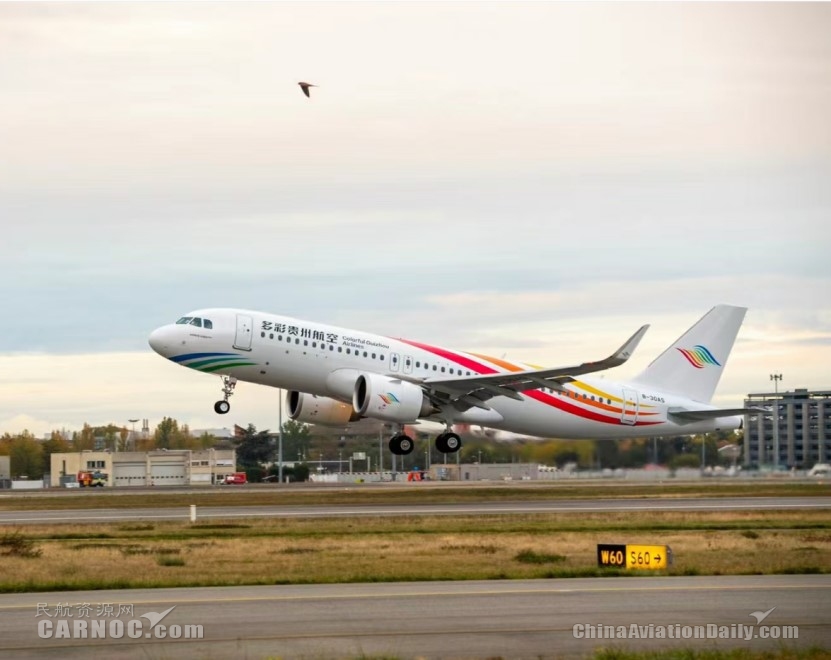 优化股权结构 多彩贵州航空获2亿元注资577103_ 优化股权结构 多彩贵州航空获2亿元注资
