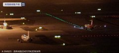 引导灯光智慧化、泊位精确引导 大兴机场用科技助力节能