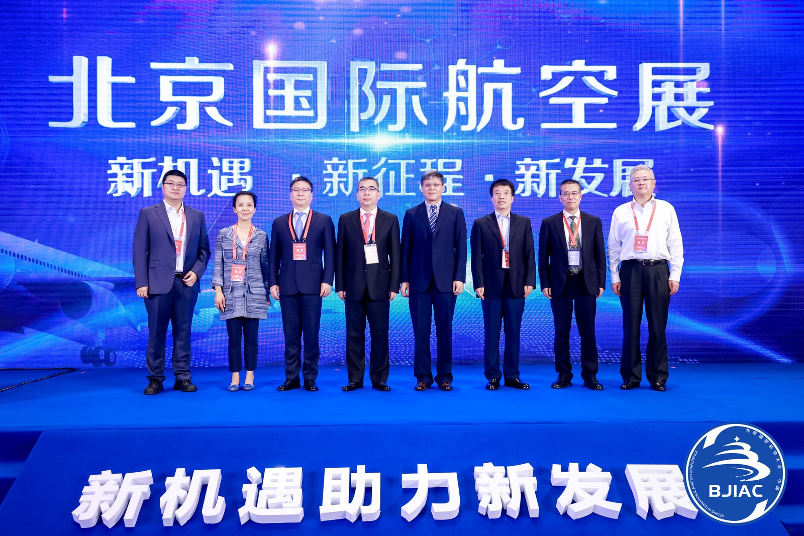 北京国际航空展将于2023年9月在大兴机场及临空区举办591161_ 北京国际航空展将于2023年9月在大兴机场及临空区举办