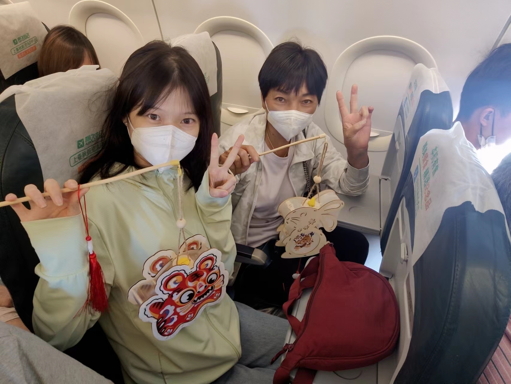 航空