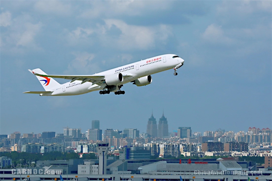 中国东方航空2023年度校企合作招飞预约开始592783_ 中国东方航空2023年度校企合作招飞预约开始