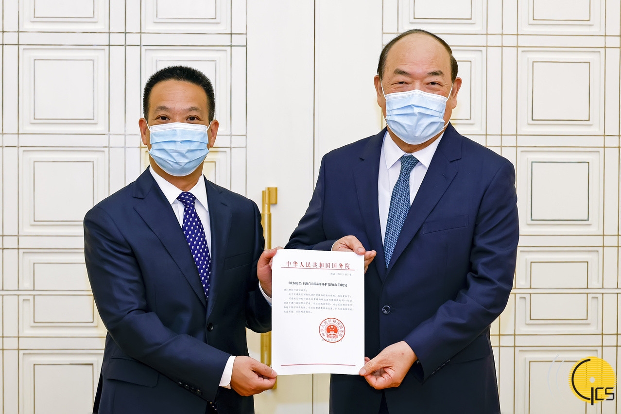 国务院批准澳门国际机场扩建填海593975_ 国务院批准澳门国际机场扩建填海