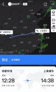 C919完成高高原机场首次试飞 已返回上海