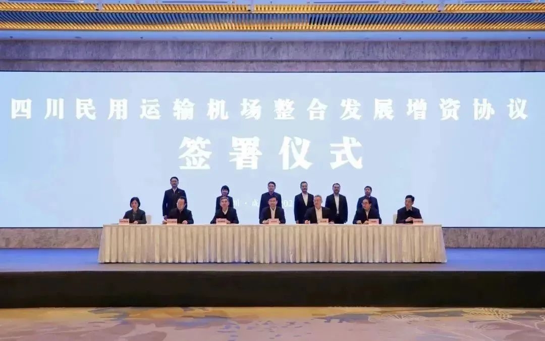 整合!向着中国民航“第四极”前进!600713_ 整合!向着中国民航“第四极”前进!