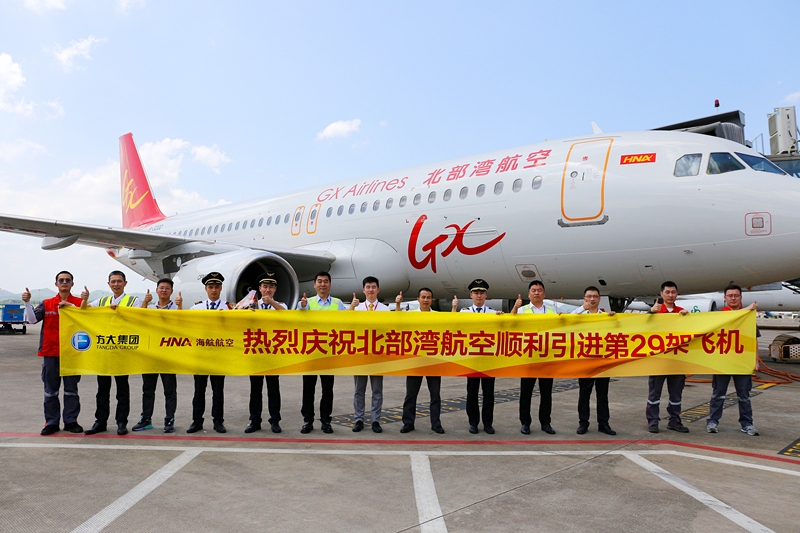 北部湾航空引进第29架飞机 助力扩展广西至东盟航线网络605061_ 北部湾航空引进第29架飞机 助力扩展广西至东盟航线网络