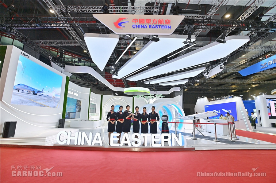聚焦民航绿色低碳发展,中国东航参展首届上海碳博会605655_ 聚焦民航绿色低碳发展,中国东航参展首届上海碳博会