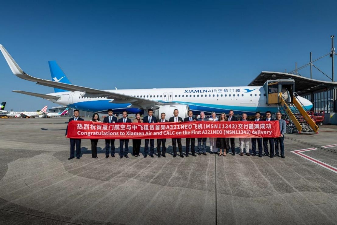 中飞租赁向厦门航空交付一架全新空客A321neo605611_ 中飞租赁向厦门航空交付一架全新空客A321neo