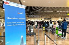 海南航空深圳—布鲁塞尔航线启航 搭建中比便利的“空中桥梁”