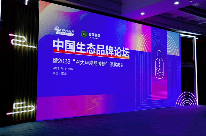 中国东航入选“2023百大年度品牌榜”及“品牌营销案例TOP50”607177_ 中国东航入选“2023百大年度品牌榜”及“品牌营销案例TOP50”