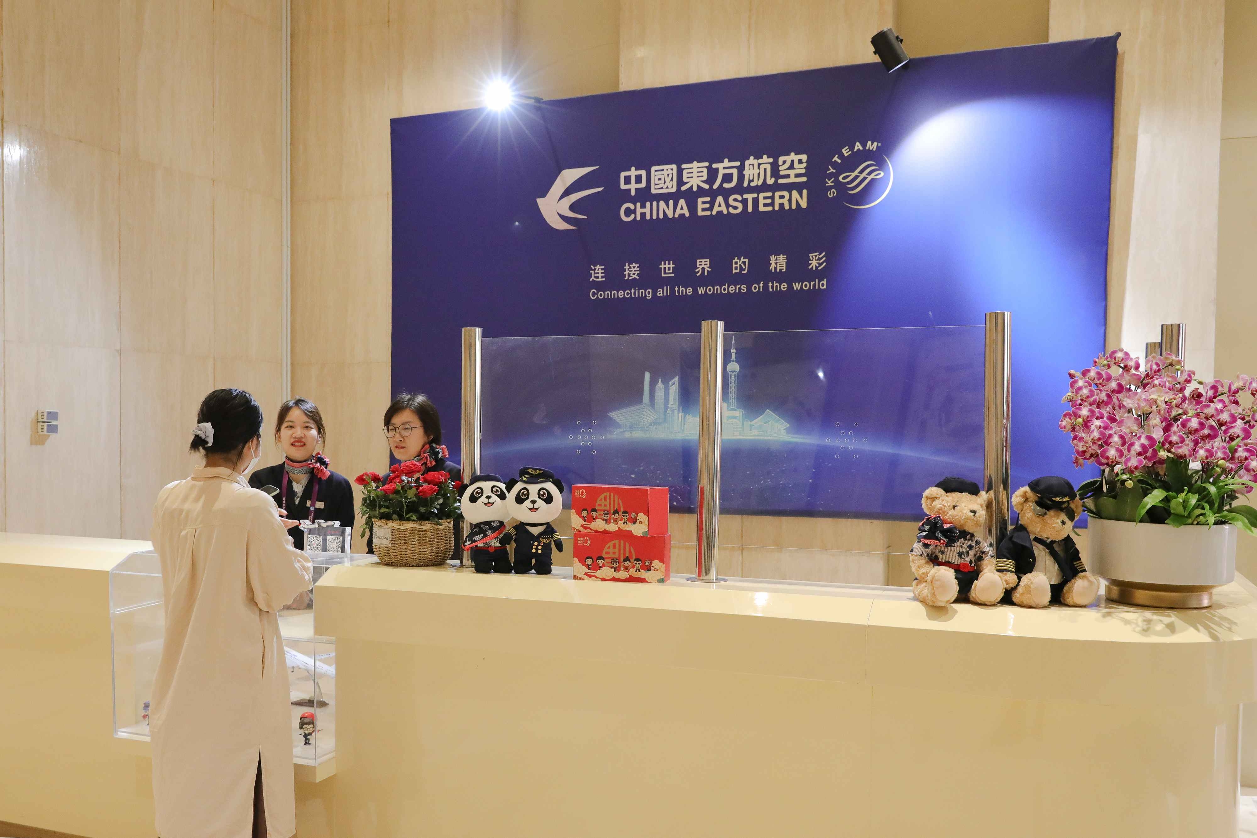 国家会展中心常驻东航综合服务柜台