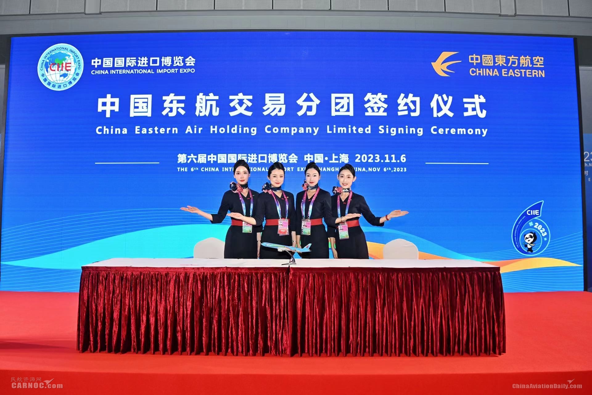 民航首单!东航2023“进博购物车”订单金额创历届之最611941_ 民航首单!东航2023“进博购物车”订单金额创历届之最