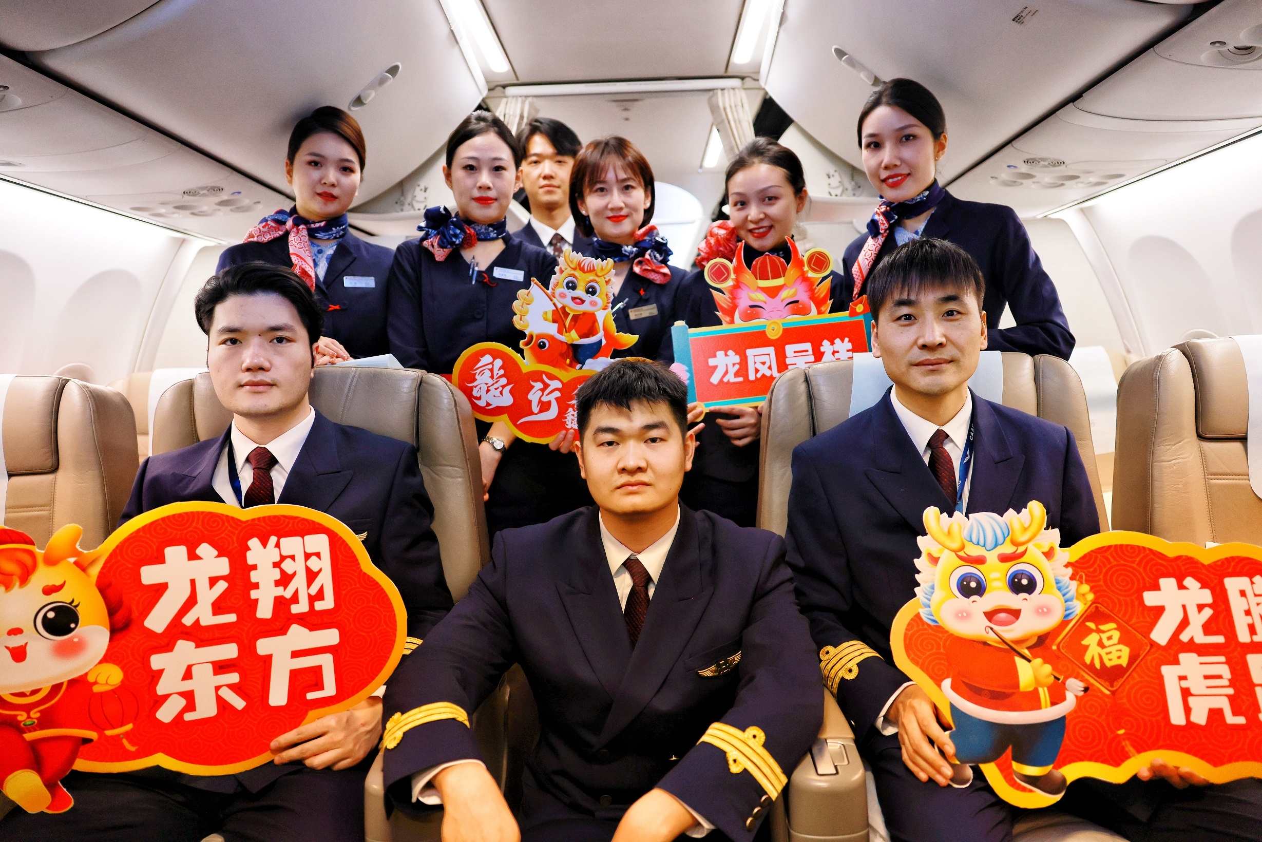强基固本 砥砺前行——东航广东分公司圆满实现安全飞行七周年614507_ 强基固本 砥砺前行——东航广东分公司圆满实现安全飞行七周年