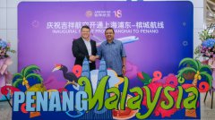 吉祥航空上海槟城直飞航线成功首航