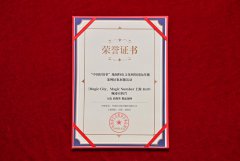东航获评“中国好故事”地域特色文化网络国际传播精品案例