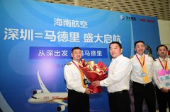 11月19日，海南航空深圳—马德里国际航线盛大启航