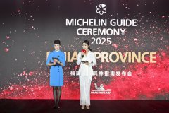 厦航携手米其林指南开启福建对味之旅