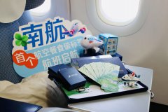 中国民航首款航空餐食碳标签主题航班启航