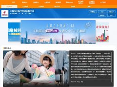 中国东航线上布展2025服贸会，展现航空服务创新成果