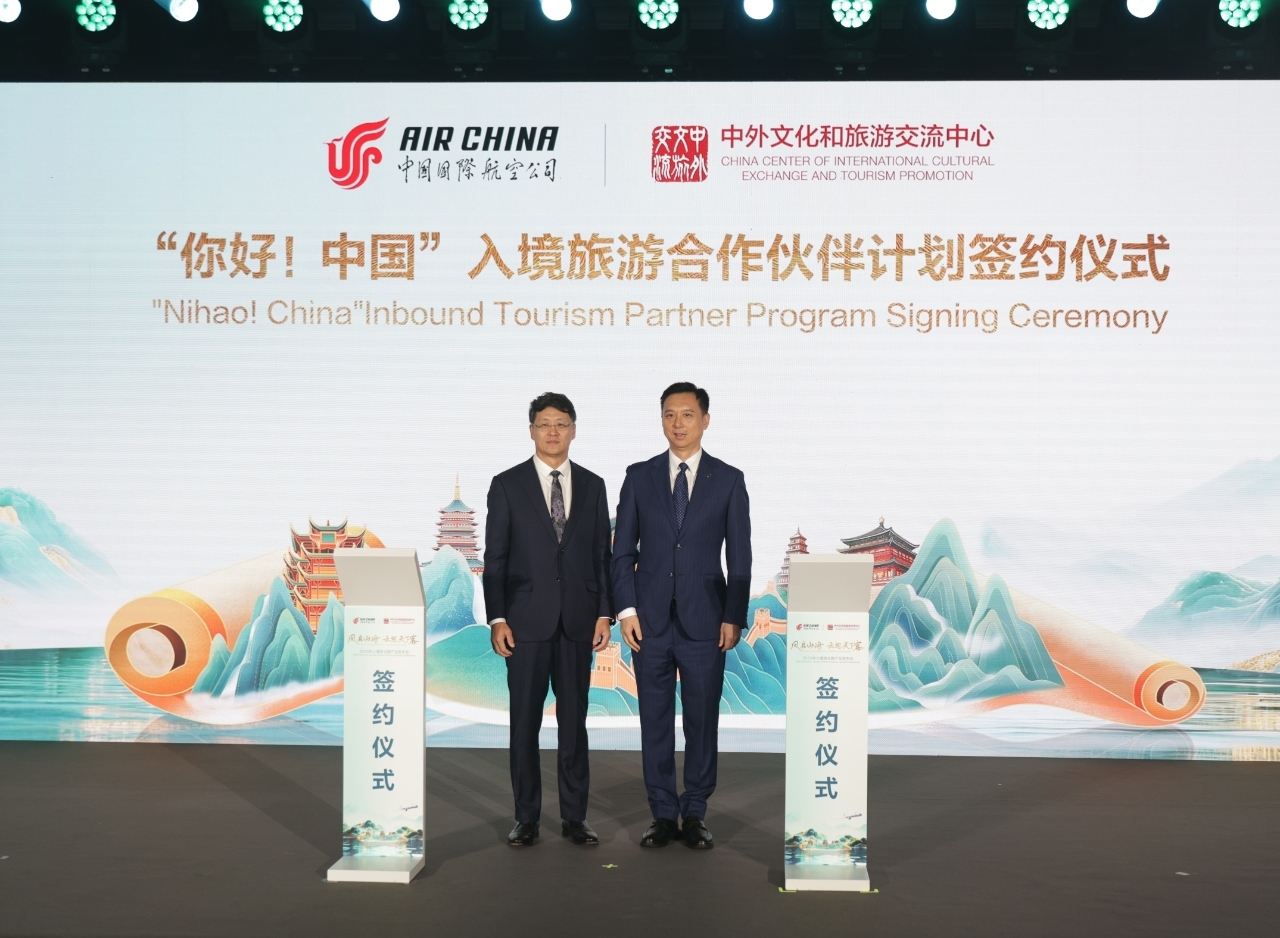 中国国际航空股份有限公司和中外文化和旅游交流中心签署《“你好！中国”入境旅游合作伙伴计划合作协议》。
