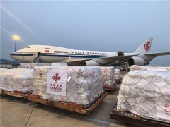 国货航圆满完成中国政府援巴救灾物资包机保障任务