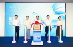 万千旅客“第二个家” 厦航爱客之家正式启用