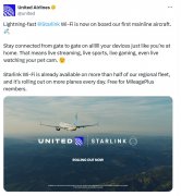 美国首家！美联航干线航班上线星链Wi-Fi服务