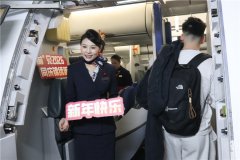 “渝见2026” 东航元旦主题航班传递新年祝福
