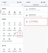 新春出行，一路舒心 | 东航特色服务全维度护航春运出行路