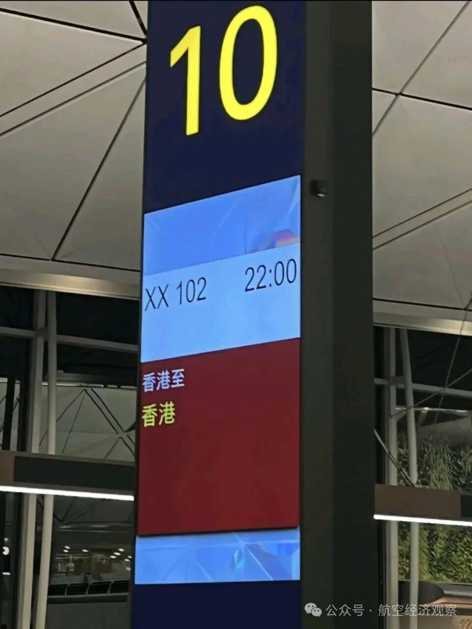 从“香港飞香港”破圈看内地航司公益创新