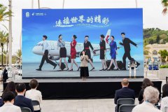东航亮相“上海之夏”国际消费季巴塞罗那站全球推介会