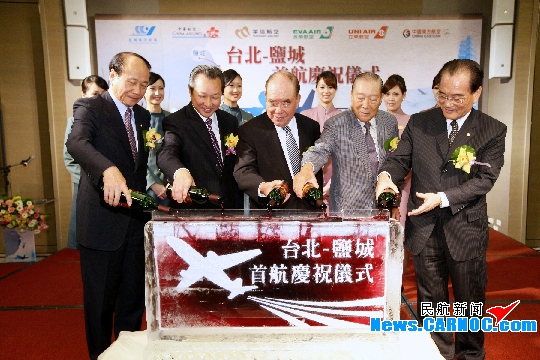 华信航空7日开通桃园——盐城航线 B737执飞