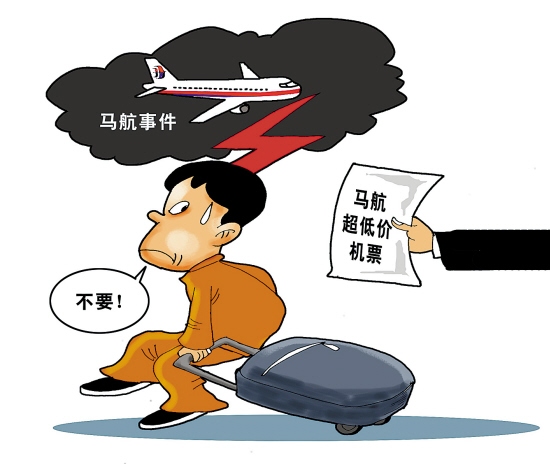 东南亚线路持续爆冷 近三月国际机票0增长