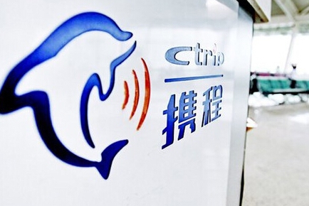 携程机票高退改签费背后:OTA是否有权退改签