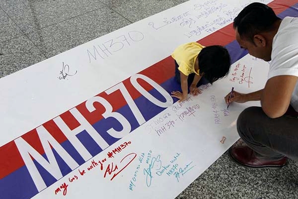 马航MH370搜索有进展　搜索区海底现硬物体