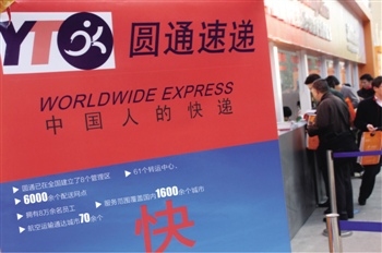 南航参股圆通速递:“中国版UPS”路有多远?