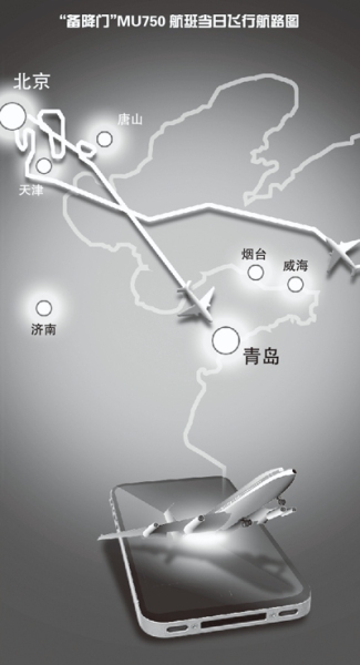 东航“备降门”隐忧:协调不畅缘自利益割据