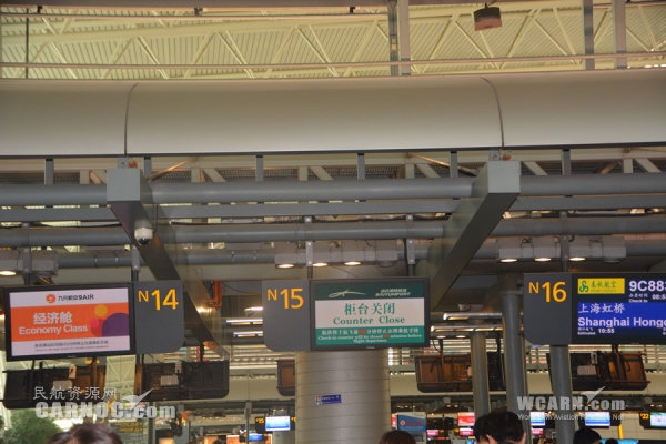 九元航空昨天获完整资质 争取年内对外售票