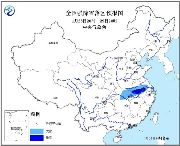 中东部大范围雨雪来袭 我国多个机场关闭