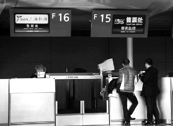 国航新规致旅行网站集体“躺枪”