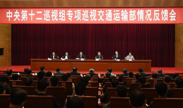 巡视组:交通部专项资金管理混乱,违规现象突出
