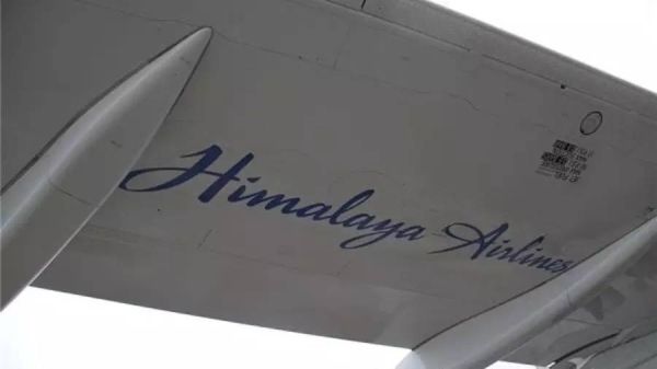 神秘喜马拉雅航空大起底!今年将开通成都直飞 神秘喜马拉雅航空大起底!今年将开通成都直飞