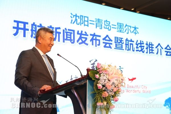 海航旅游集团副董事长胡明波致辞。