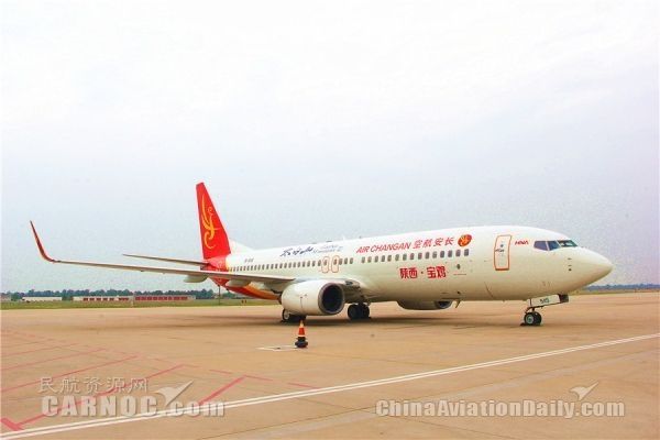 长安航空10月30日将开通四条西安出港航线371273_ 长安航空10月30日将开通四条西安出港航线