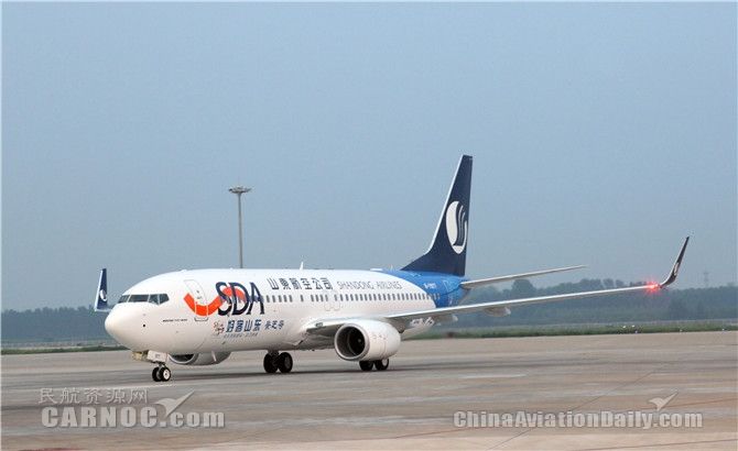 百翼齐飞 山东航空即将迎来第100架飞机366359_ 百翼齐飞 山东航空即将迎来第100架飞机