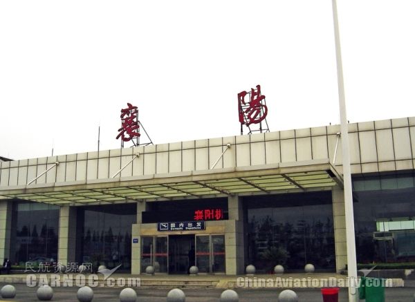襄阳机场开展反恐演练 有效提升应急处置能力364897_ 襄阳机场开展反恐演练 有效提升应急处置能力