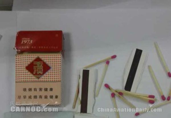 蒙混过安检:火柴拆分藏在香烟盒中…366525_ 蒙混过安检:火柴拆分藏在香烟盒中…