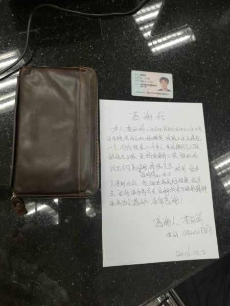 机场保洁员拾金不昧 婉拒旅客五百元酬金370697_ 机场保洁员拾金不昧 婉拒旅客五百元酬金