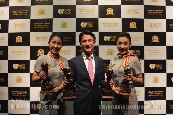 海航获2016世界旅游大奖(WTA)亚洲区四项桂冠372791_ 海航获2016世界旅游大奖(WTA)亚洲区四项桂冠
