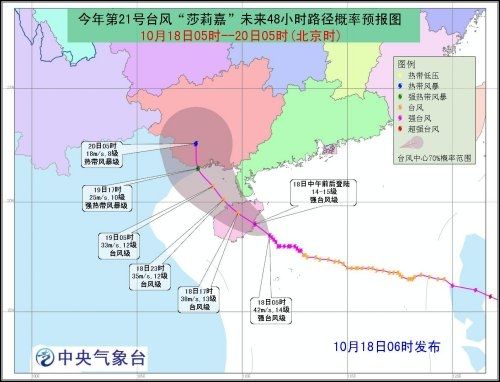 三亚机场暂无航班起降 三万多旅客出行受影响