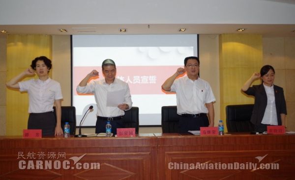 白云机场航服分公司召开服务质量迎检誓师大会